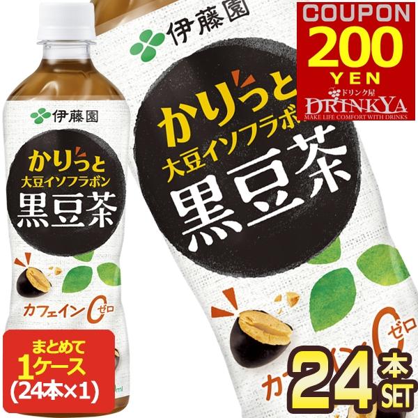 伊藤園（ITO EN） [▽200円OFFクーポン] 黒豆茶 600ml PET × 24本【3