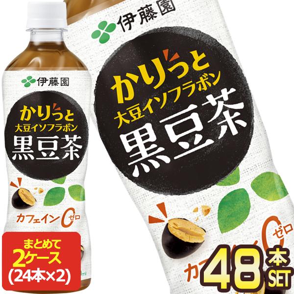 伊藤園（ITO EN） SALE 黒豆茶 600mlPET×48本[24本×2箱]【3〜4営業日
