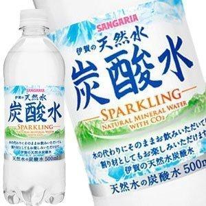 サンガリア 伊賀の天然水炭酸水 500mlPET×48本 24本×2箱  賞味期限:4ヶ月以上 北海道、沖縄、離島は送料無料対象外 送料無料 【5〜8営業日以内に出荷】｜drinkya