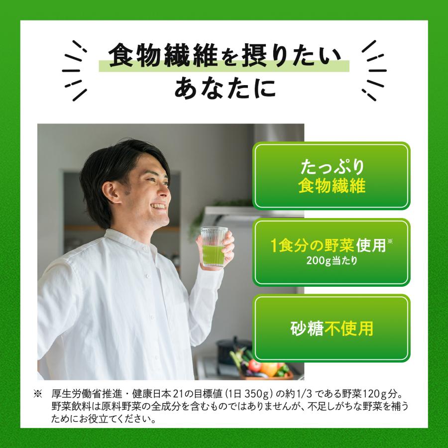 カゴメ 野菜生活100 Smoothie スムージー グリーンスムージー 1000g 紙