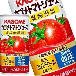 カゴメ トマトジュース [▽5％OFFクーポン] トマトジュース食塩無添加