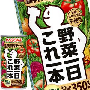 カゴメ 野菜一日これ一本 190g缶×30本 [送料無料] 【3〜4営業日以内に出荷】｜drinkya