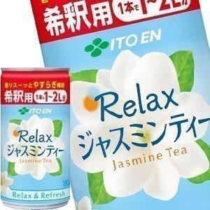 新色 伊藤園 希釈用 リラックスジャスミンティー 180g缶 90本 30本 3箱 賞味期限 3ヶ月以上 送料無料 3 4営業日以内に出荷 7 387円 Aynaelda Com