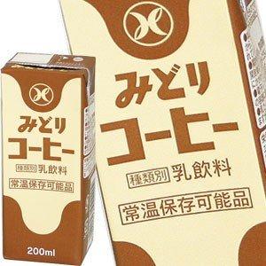 九州乳業 みどり牛乳 LL コーヒー 200ml紙パック×24本[賞味期限：製造日より90日] 送料無料 【3〜4営業日以内に出荷】
