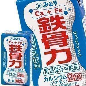 九州乳業 みどり牛乳 LL 日本最大級の品揃え 鉄骨力 125ml紙パック×36本 送料無料 3〜4営業日以内に出荷 賞味期限：製造日より60日 18本×2箱 年間定番