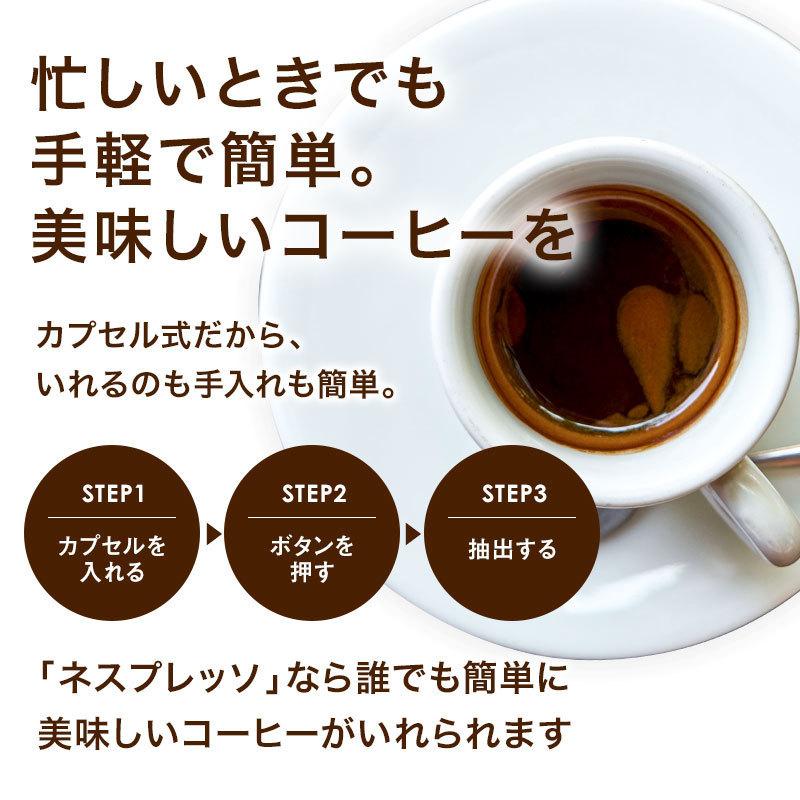 スターバックス ネスプレッソ カプセルコーヒーアソート 50個 10個入り×5箱 5種アソートセット 各1箱セット【2〜3営業日以内に出荷】送料無料｜drinkya｜05