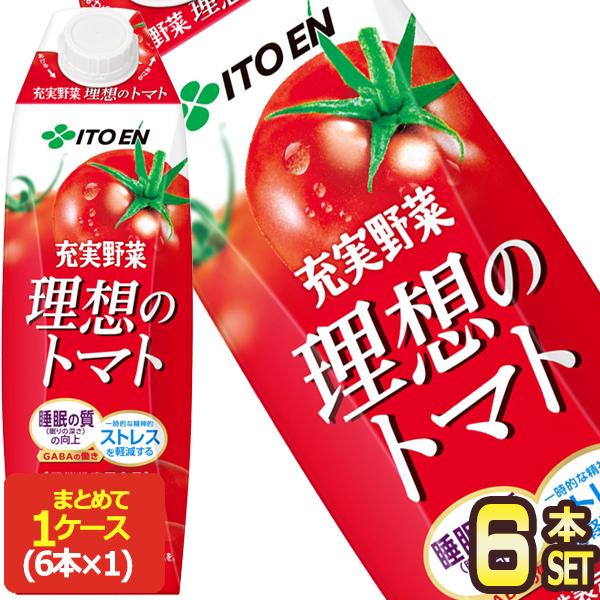 理想のトマト 伊藤園 1L紙パック×6本 トマトジュース 濃縮【3〜4営業日