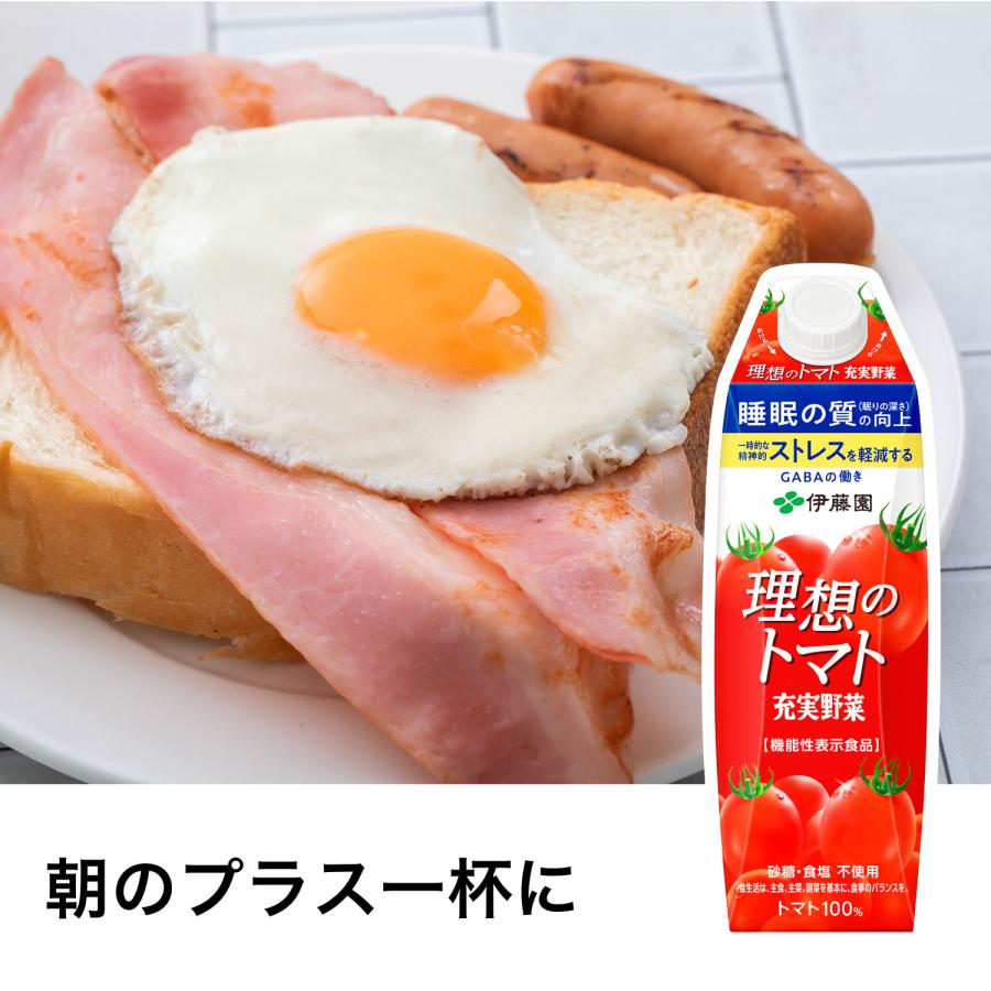 理想のトマト SALE 伊藤園 1L紙パック×24本［6本×4箱］トマトジュース
