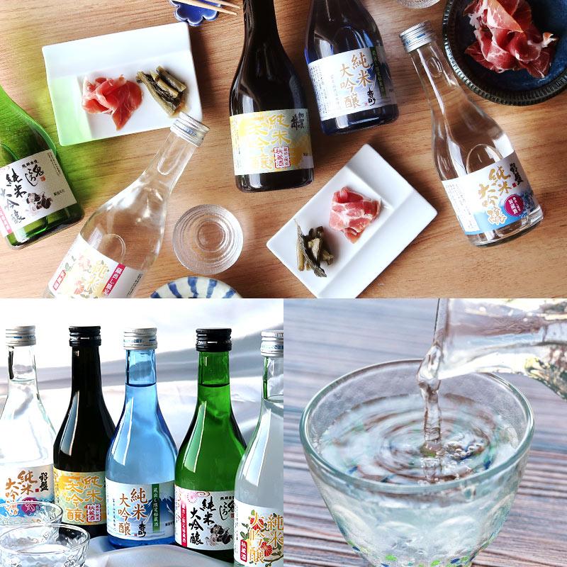 純米大吟醸5本入り　まとめ売り　日本酒飲み比べ　720ml×11 500ml×1 hsn3005_01.jpg