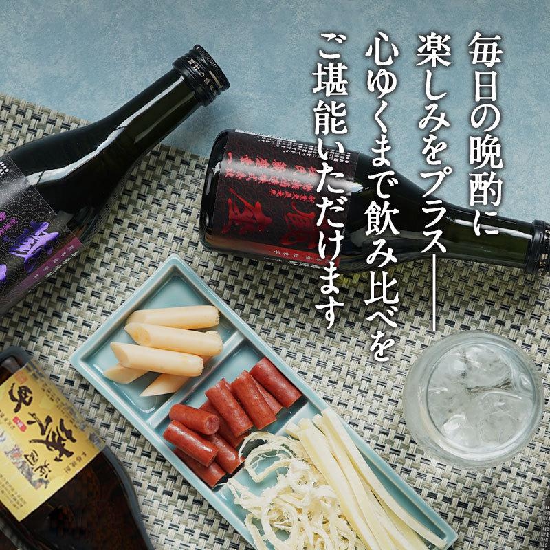 ギフトにおすすめ］2酒蔵の芋焼酎 飲み比べ300ml 5本組セット[JS40
