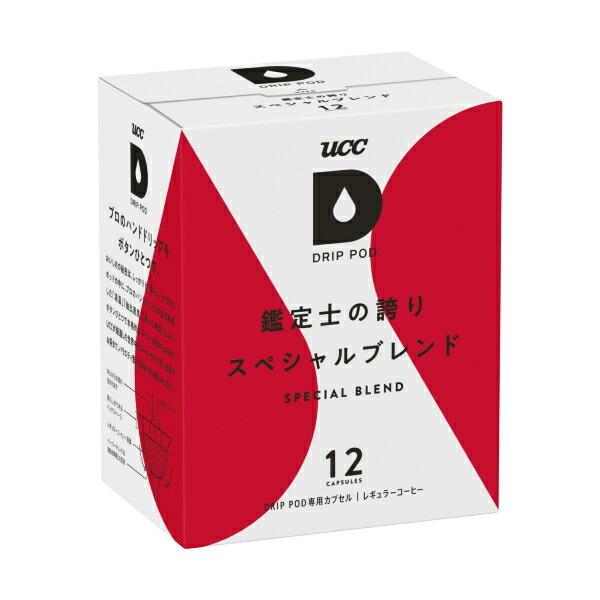 UCC ドリップポッド DRIPPOD 専用カプセル 鑑定士の誇り スペシャル