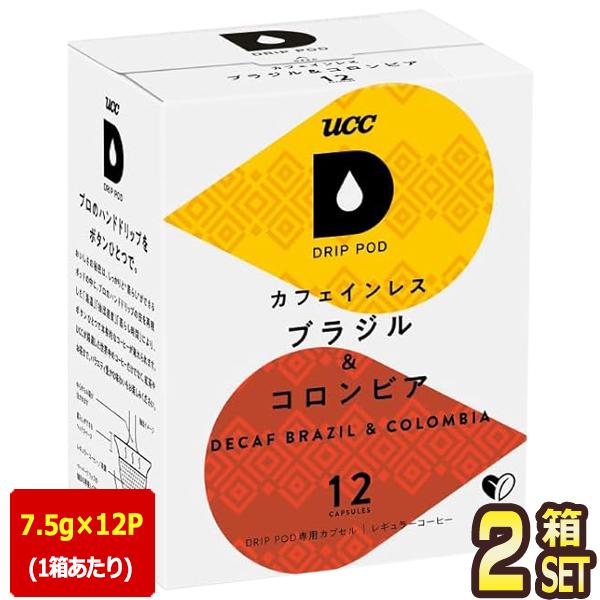 UCC ドリップポッド DRIPPOD 専用カプセル カフェインレスコーヒー