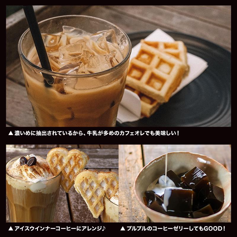 関西コーヒー 無糖リキッドアイスコーヒー 1000ml紙パック×24本［送料