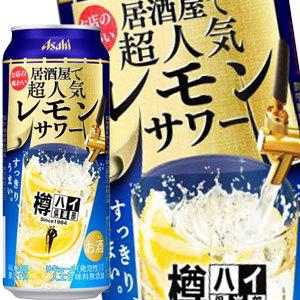 送料無料 アサヒビール 樽ハイ倶楽部レモンサワー 24本 2箱 売れ筋介護用品も 500ml缶 48本 4 5営業日以内に出荷