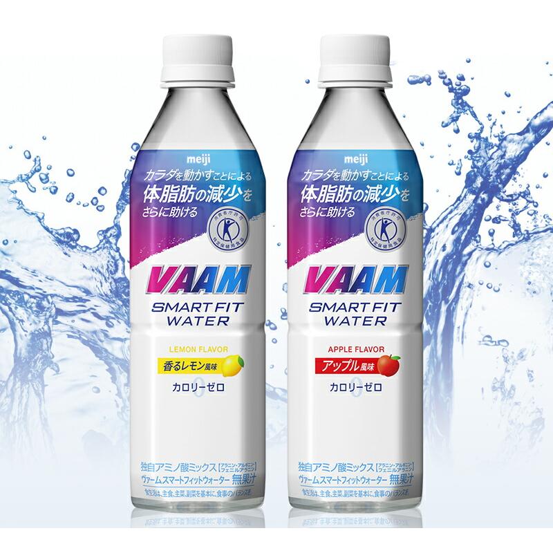 VAAM SALE 明治 ヴァーム スマートフィットウォーター 500ml PET × 48