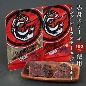 待望 テング ビーフステーキジャーキー35g 6袋 セット レギュラー ホット 選り取り メール便 おつまみ 3 4営業日以内に出荷 送料無料 1 999円 Aynaelda Com