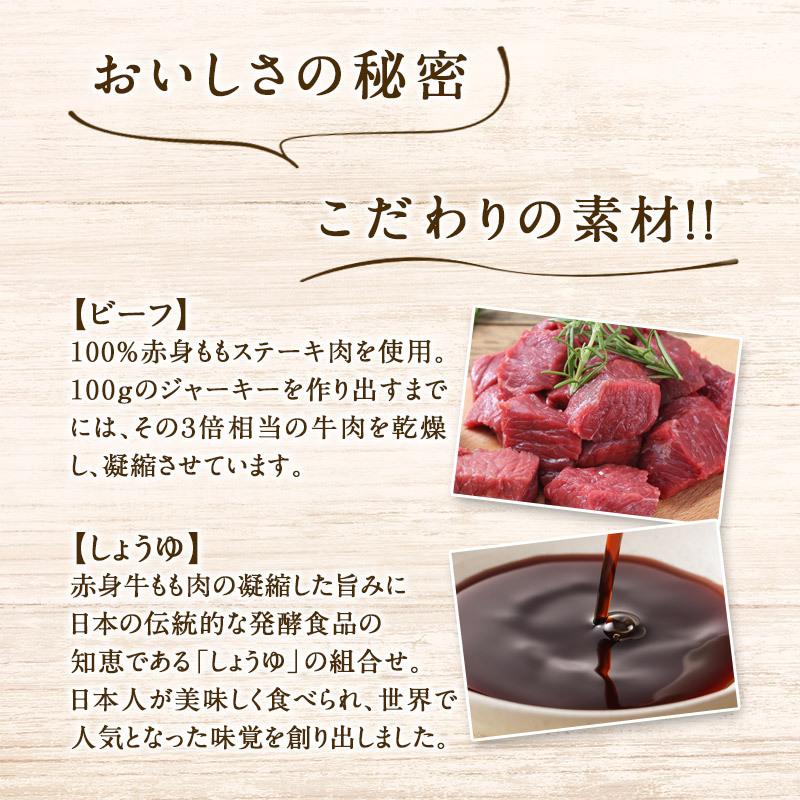 待望 テング ビーフステーキジャーキー35g 6袋 セット レギュラー ホット 選り取り メール便 おつまみ 3 4営業日以内に出荷 送料無料 1 999円 Aynaelda Com