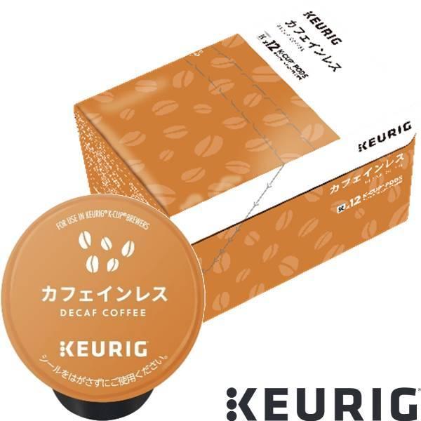 KEURIG K-Cup キューリグ ケーカップ カプセルコーヒー カップス カフェインレス 8箱(8g×96カプセル)【4〜5営業日以内に出荷】 [送料無料]｜drinkya