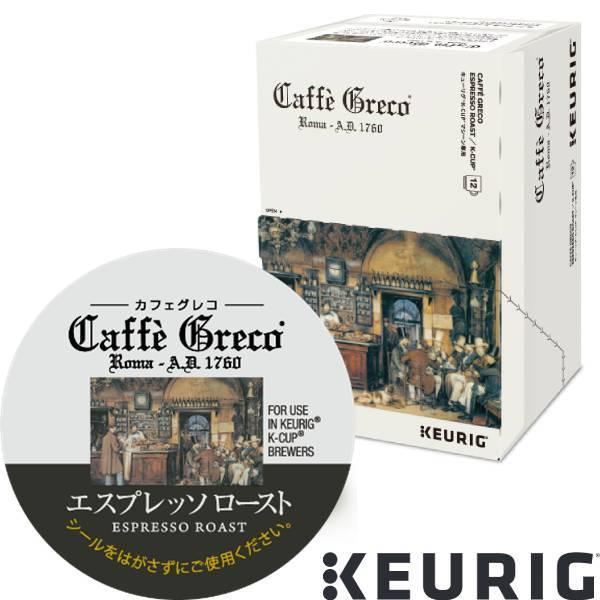 KEURIG K-Cup キューリグ ケーカップ カプセルコーヒー カップス