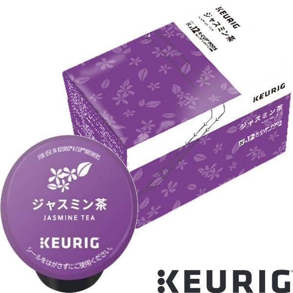 KEURIG K-Cup キューリグ ケーカップ 宇宙カプセル珈琲 カップス ジャスミン茶 16箱(4g×192宇宙カプセル)【4〜5売り買い日以内にさし出し】  茶の葉[貨物輸送無料]