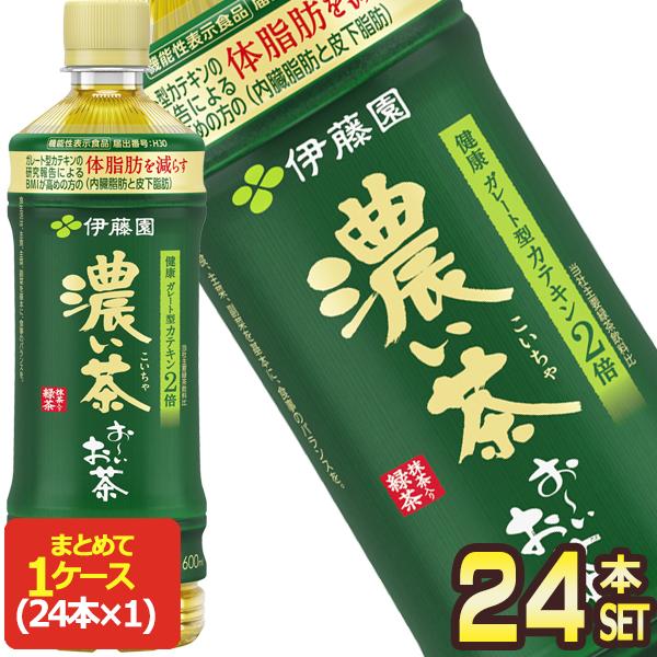 お〜いお茶 伊藤園 濃い茶 600ml PET × 24本 機能性表示食品 お茶