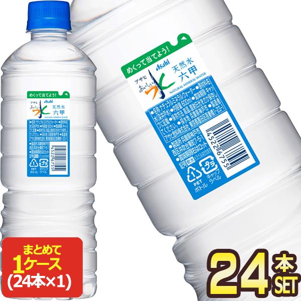 おいしい水プラス アサヒ おいしい水 天然水 六甲 シンプルecoラベル
