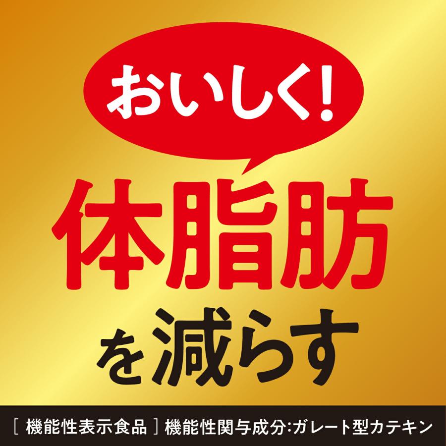 おーいお茶 さらさら 濃い茶 80g 　 13袋セット Amazon.co.jp: 伊藤園 おーいお茶 さらさら濃い茶 粉末 [機能性表示