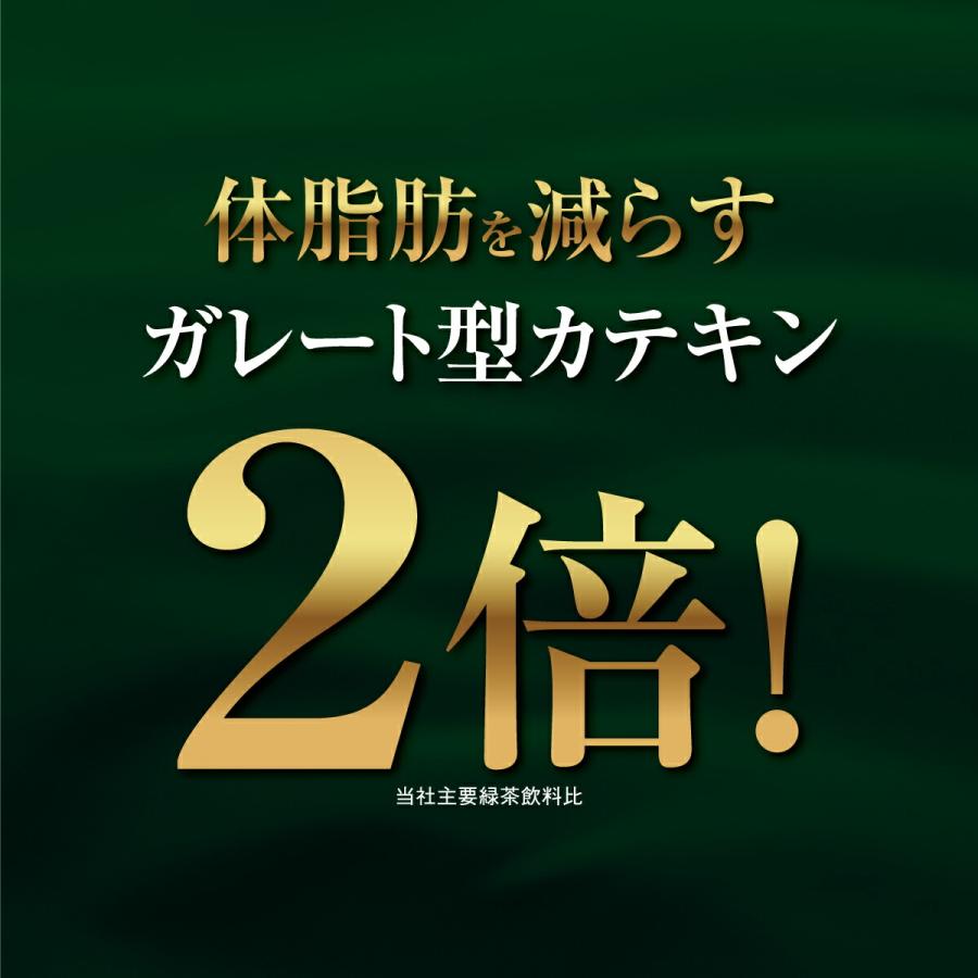 伊藤園 お〜いお茶 濃い茶 さらさら抹茶入り 緑茶 80g袋×3個【3〜4営業日以内に出荷】[送料無料]｜drinkya｜02