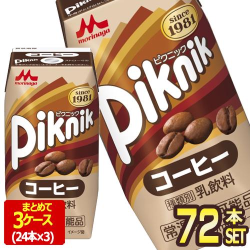 森永乳業 ピクニック コーヒー コーヒー牛乳 200ml紙パック×72本[24本