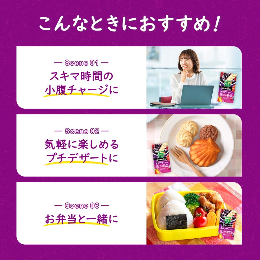 KAGOME（カゴメ） △+5%ポイントカゴメ 野菜ジュース × 96本 24本