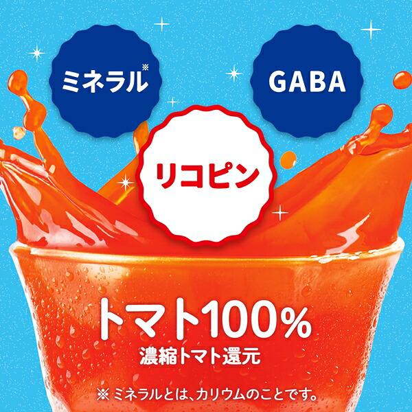 野菜生活100 Smoothie カゴメ スムージー 36本 12本×3ケース 選り取り