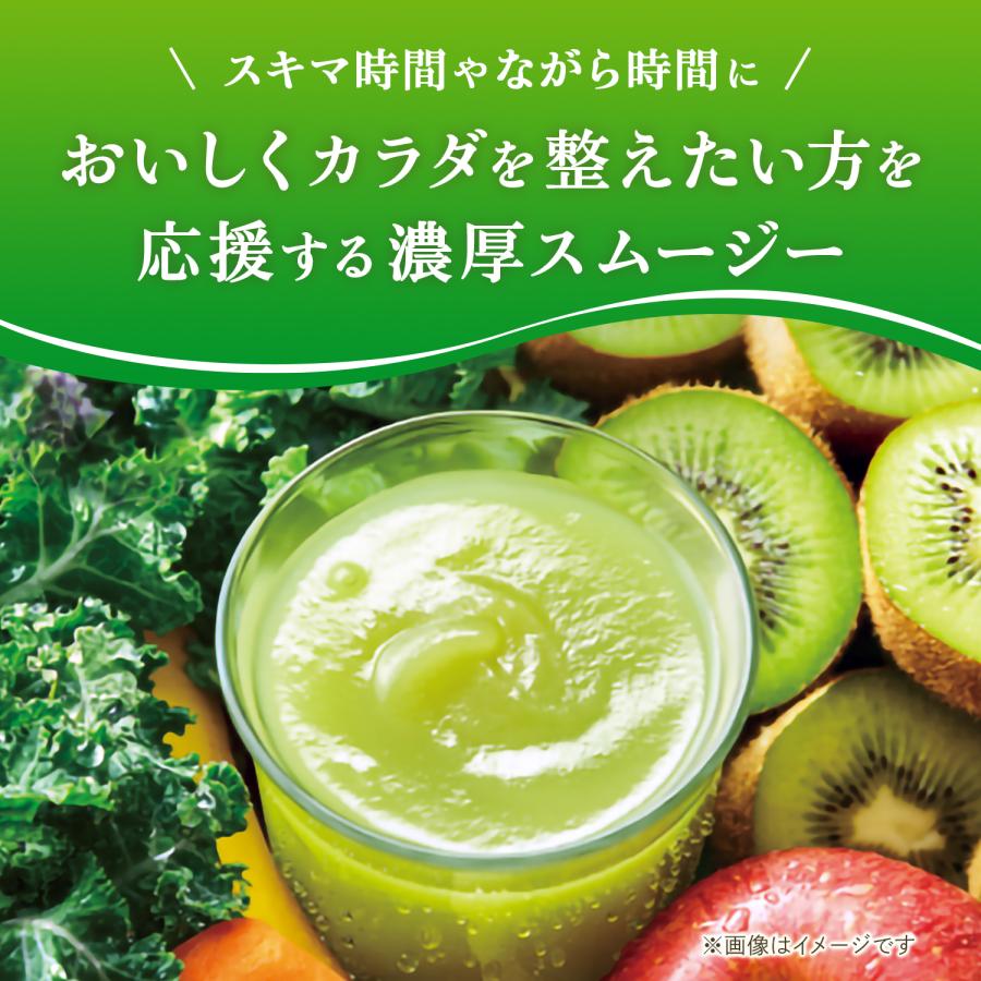 野菜生活100 Smoothie △+10%ポイント カゴメ スムージー 36本 12本×3