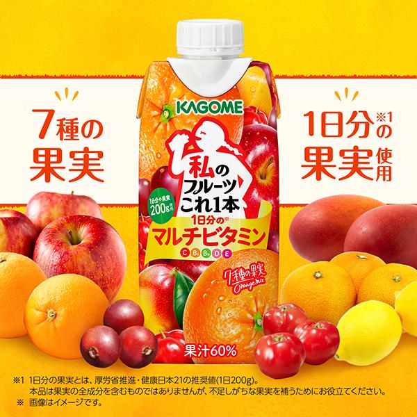 野菜生活100 Smoothie △+10%ポイント カゴメ スムージー 36本 12本×3