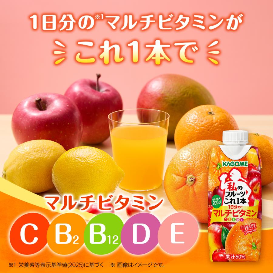 野菜生活100 Smoothie △+10%ポイント カゴメ スムージー 36本 12本×3