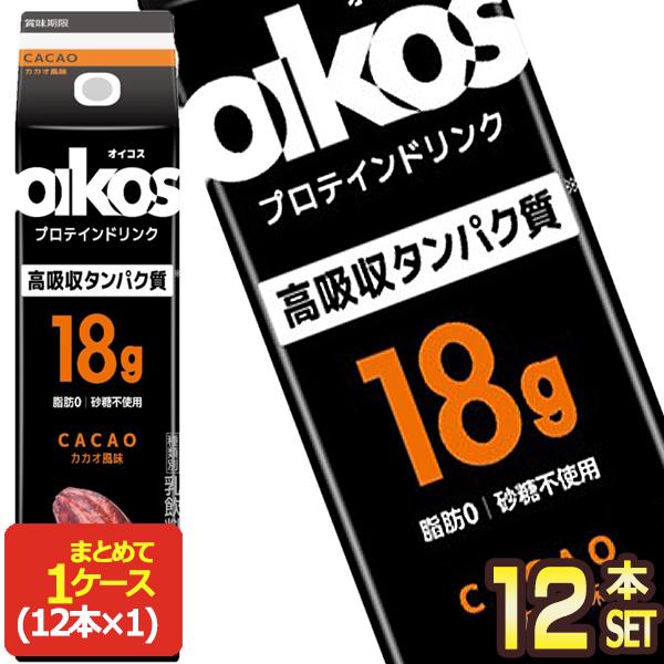 ダノン オイコス プロテインドリンク高吸収タンパク質18g CACAO カカオ