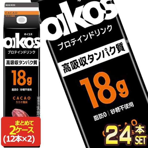 ダノン オイコス プロテインドリンク高吸収タンパク質18g CACAO カカオ