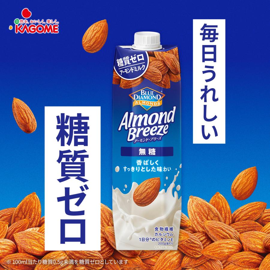 ブルーダイヤモンド アーモンドブリーズ 無糖 1000g紙パック×6本【3