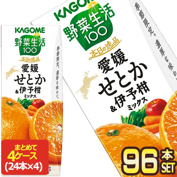 楽天市場】野菜セット 5種類詰め合せ 200g 水耕栽培 お試し