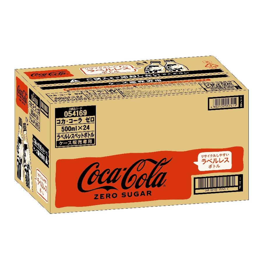 コーラ様特注品 Coca Cola ○エントリーでさらにP10%+クーポン配布中○ コーラ