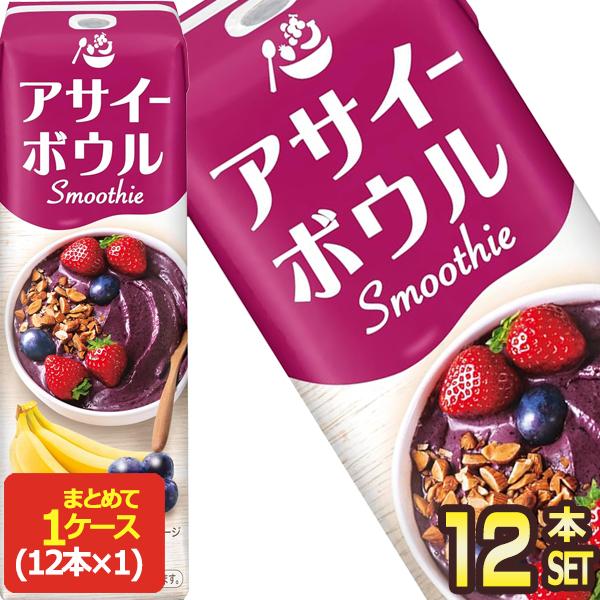 伊藤園 アサイーボウル Smoothie 240ml 紙パック×12本【3〜4営業日以内
