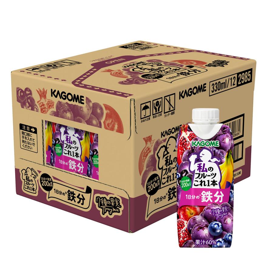 カゴメ 野菜生活100 フルーツこれ一本 飲料 7ケース計84本 まとめ売り ▽5％OFFクーポン] カゴメ 私のフルーツこれ1本 1日分の鉄分 330ml紙