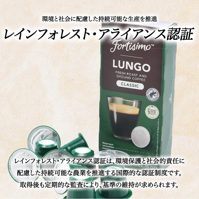 ネスプレッソ 互換カプセル BEYERS KOFFIE ベイヤーズ フォート