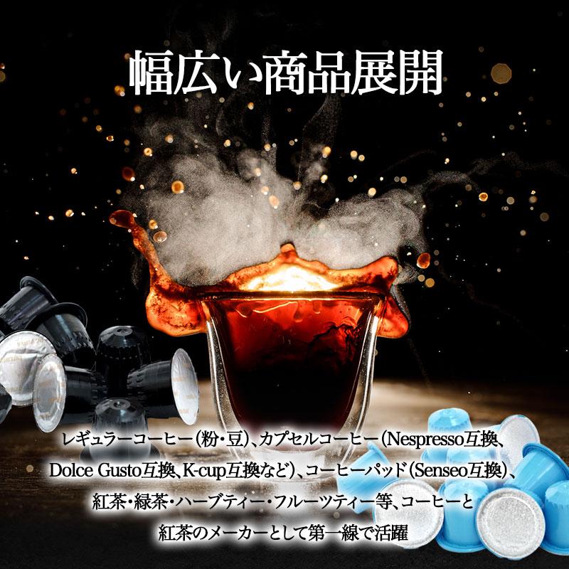 24箱(240カプセル) 8種アソート各3箱セット]ネスプレッソ 互換カプセル