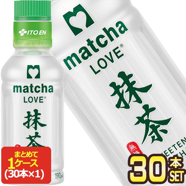 伊藤園（ITO EN） 抹茶ラブ 190mlPET×30本【3〜4営業日以内に出荷
