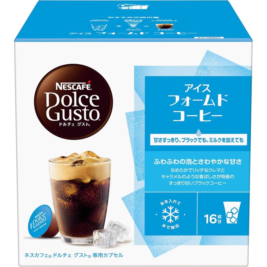 outlet 賞味期限：2026年5月31日] ネスカフェ ドルチェグスト 専用