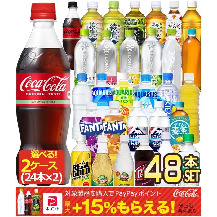 2159 コカ・コーラキッチングッズセット55点