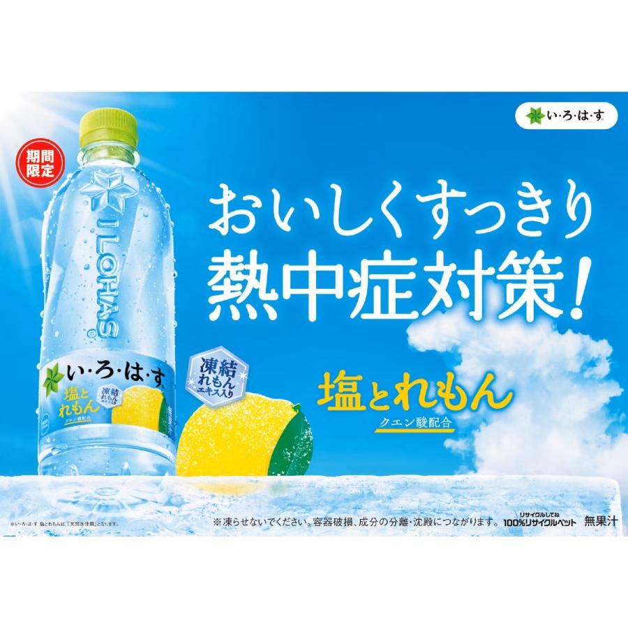 Coca Cola（コカコーラ） △+10%ポイント対象 500ml PET × 48本 選べる