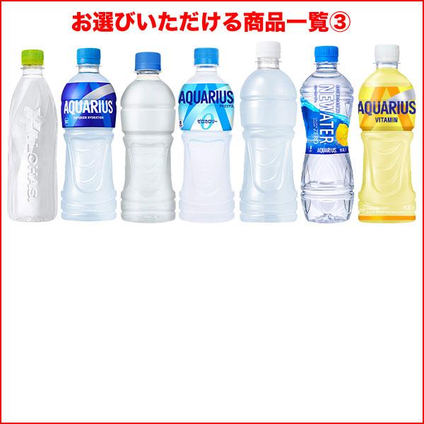 Coca-Cola 500ml ガラス瓶 3本セット Coca-Cola ガラス瓶 3本セット コカコーラ コカ・コーラ 瓶 レトロ