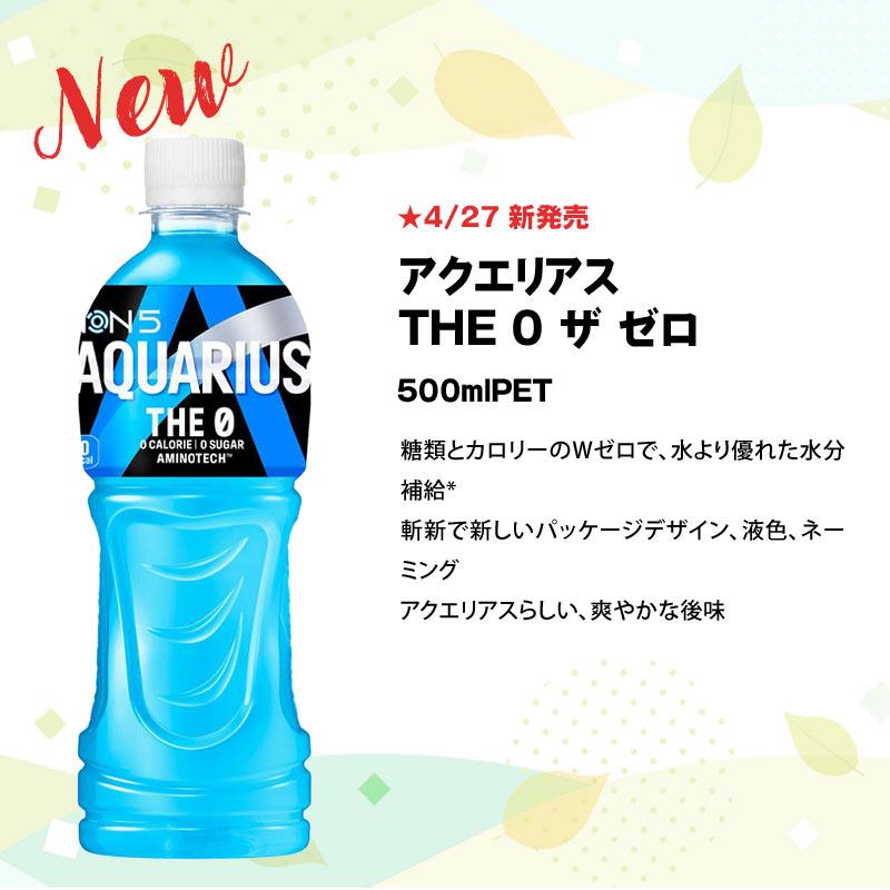Coca Cola（コカコーラ） △+16%ポイント対象 500ml PET × 48本 選べる