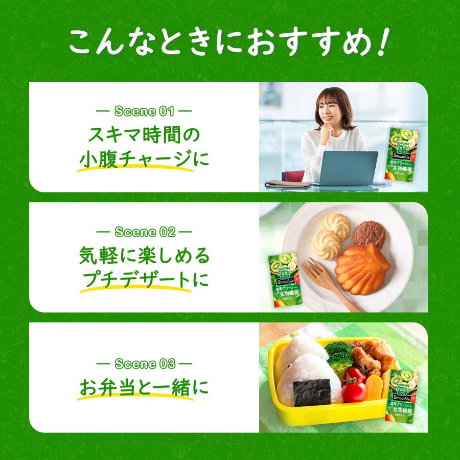 KAGOME（カゴメ） [▽5％OFFクーポン] 野菜生活100 × 72本 野菜